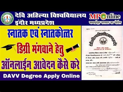 degree apply davv|davv online degree apply.